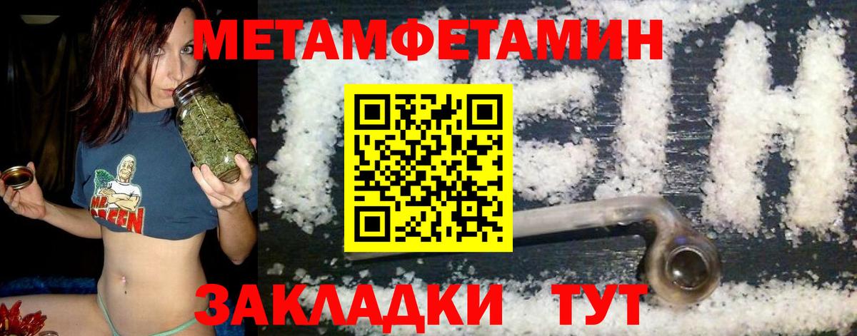Alpha-PVP СОЛЬ   Cocaine  Мефедрон кристаллы  Вход с VPN  Каннабис  Шатура  ГАШИШ  МДМА 