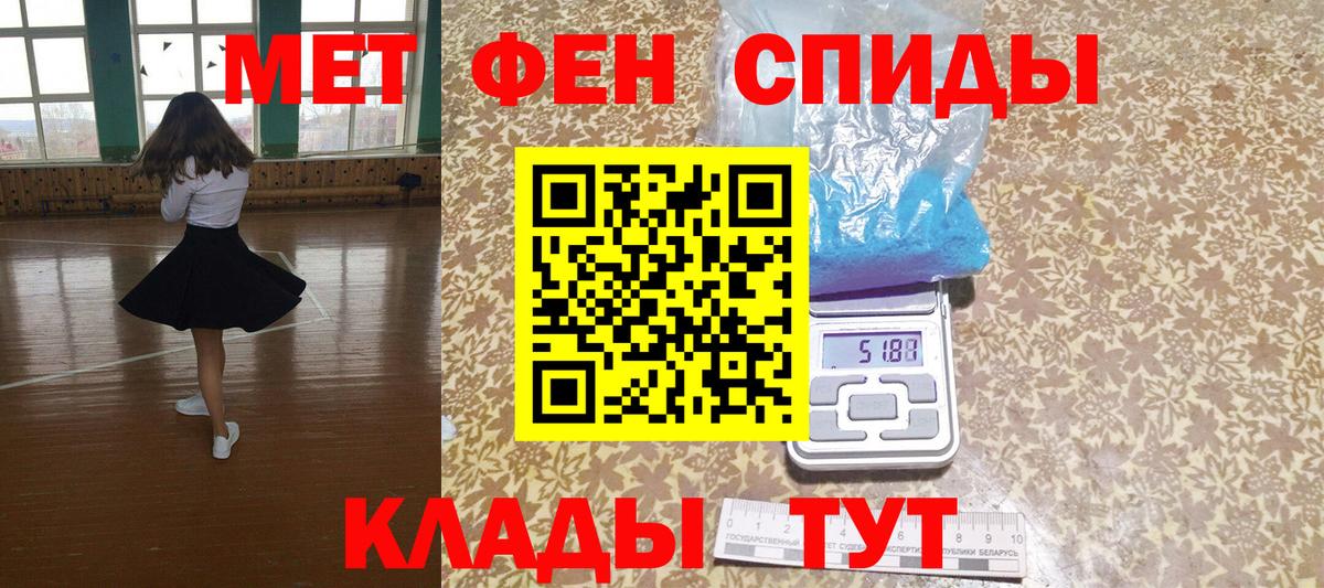 АМФ 97%  Вход с VPN  Шатура 