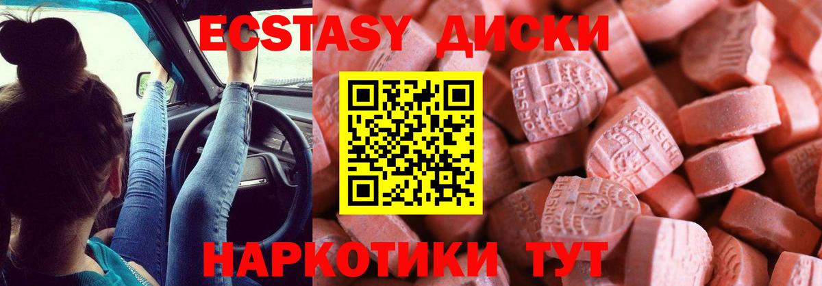 Экстази TESLA Шатура