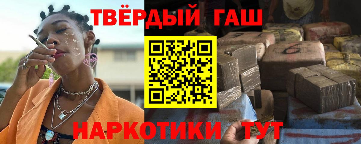 ГАШ ice o lator Шатура