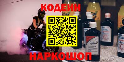 винт Славгород