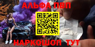винт Славгород
