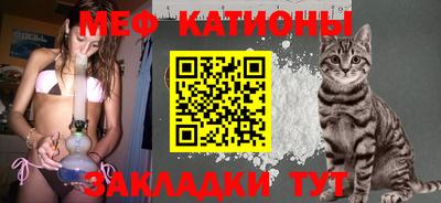метамфетамин Сланцы
