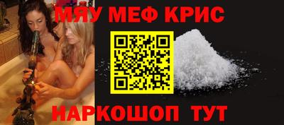 герыч Славянск-на-Кубани