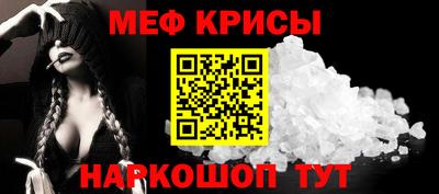 винт Славгород