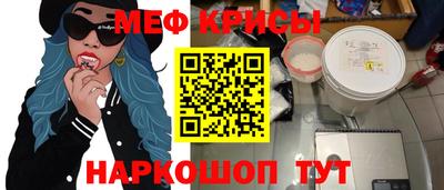 метамфетамин Сланцы