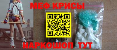 метамфетамин Сланцы
