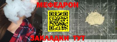 метамфетамин Сланцы