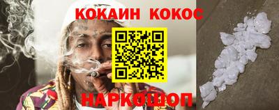 метамфетамин Сланцы