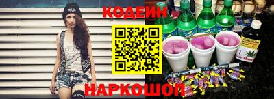герыч Славянск-на-Кубани