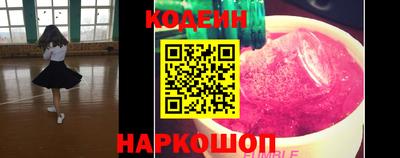 винт Славгород