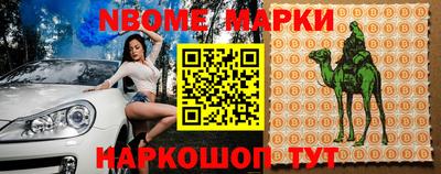метамфетамин Сланцы