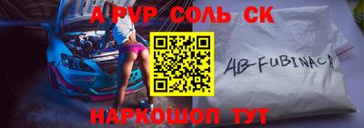 герыч Славянск-на-Кубани