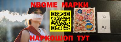винт Славгород