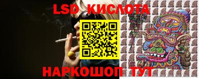 герыч Славянск-на-Кубани