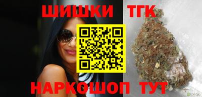 метамфетамин Сланцы