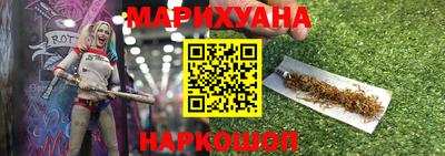 метамфетамин Сланцы
