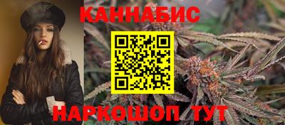 герыч Славянск-на-Кубани