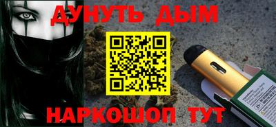 метамфетамин Сланцы