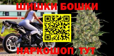 метамфетамин Сланцы