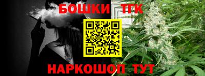 винт Славгород