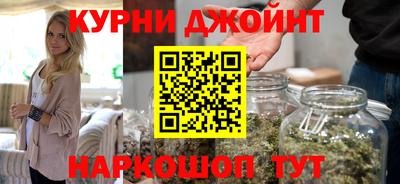 метамфетамин Сланцы