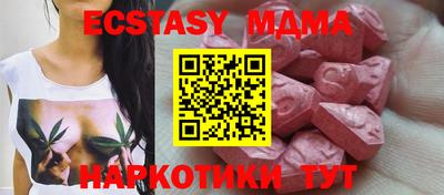 метамфетамин Сланцы