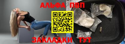 герыч Славянск-на-Кубани