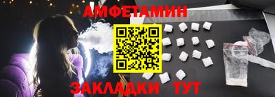 метамфетамин Сланцы