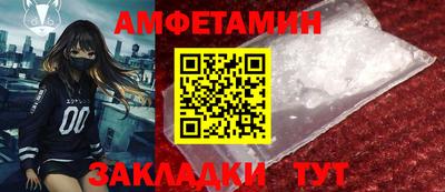 герыч Славянск-на-Кубани