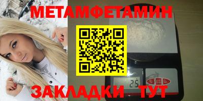герыч Славянск-на-Кубани