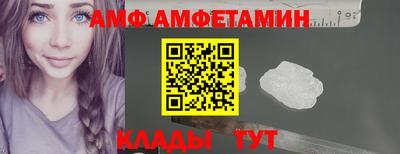 винт Славгород