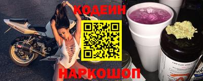 герыч Славянск-на-Кубани