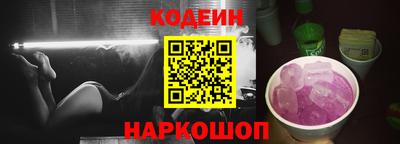 винт Славгород