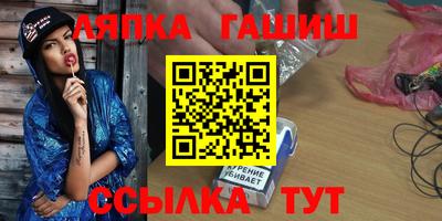 винт Славгород