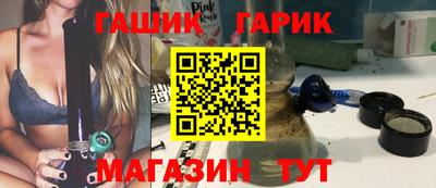 метамфетамин Сланцы