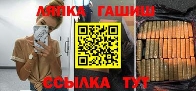 винт Славгород