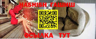 метамфетамин Сланцы