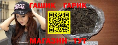метамфетамин Сланцы