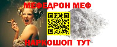 герыч Славянск-на-Кубани