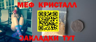винт Славгород