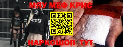 метамфетамин Сланцы