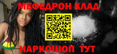 винт Славгород