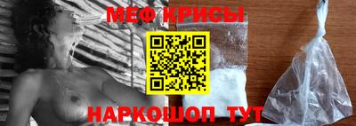 винт Славгород