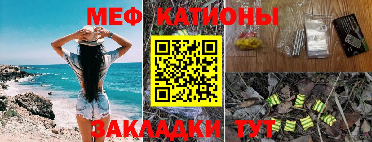 Мефедрон мяу мяу  Вход с VPN  Шатура  МЯУ-МЯУ  МЕФ 4 MMC  Меф 
