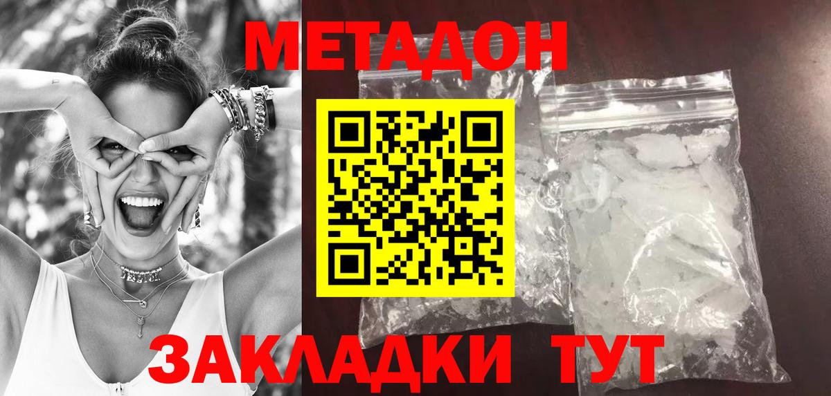 Шатура  ссылка на мегу ТОР  Вход с VPN  даркнет какой сайт  Метадон кристалл 