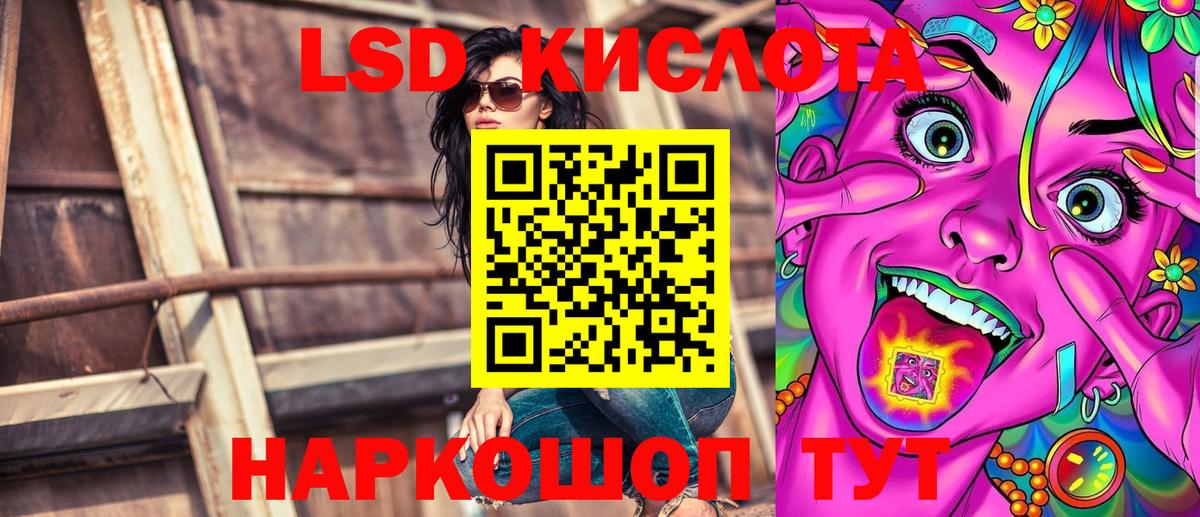 Марки 25I-NBOMe  Марки 25I-NBOMe 1,8мг  Вход с VPN  Шатура 