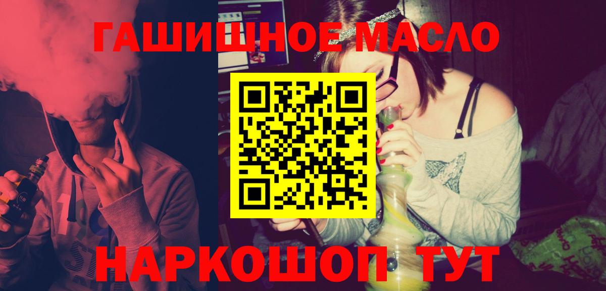Шатура  Дистиллят ТГК вейп  ТГК вейп с тгк  Вход с VPN 