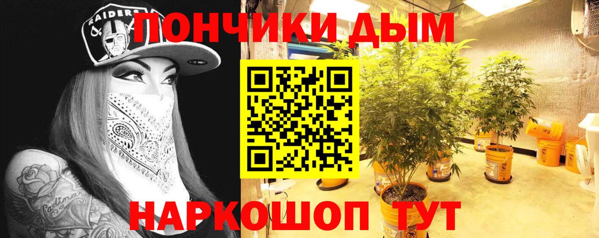 Канабис VHQ Шатура